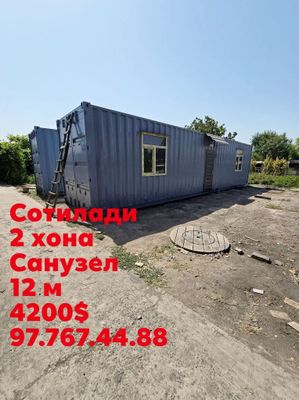 Жилой контейнер 12 метровый
