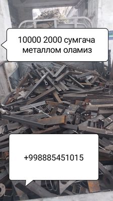 3500 металлом метал Metallom metal чугин переработка оламиз