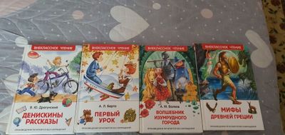Продаются книги
