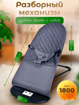 Belanchak bolalar uchun uzi tebratadigan belanchak