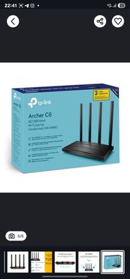 Продам Wi-Fi роутер TP-Link 	Archer C6 AC1200