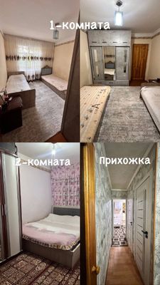 Продаётся 4 х комнатная квартира на 2 этаже