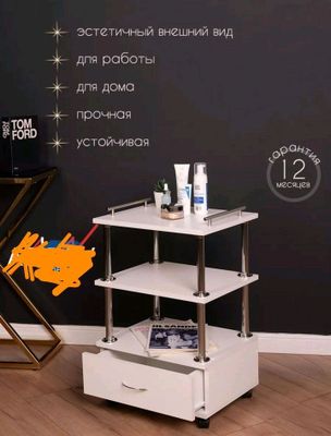 Для салона красоты и косметологии тумбочка  ,