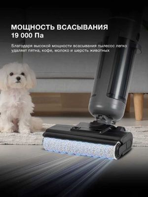 Моющий вертикальный беспроводной пылесос Hyundai HYV-S01AQUA