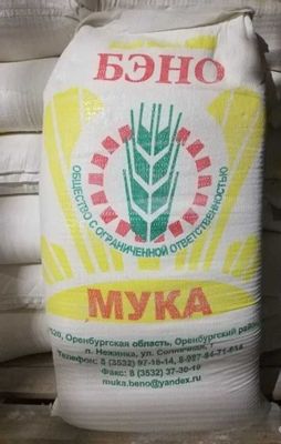 Мука УН пшеничная (высший и первый сорт )