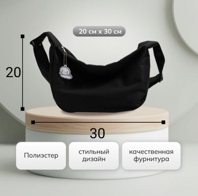 Сумка Uniqlo