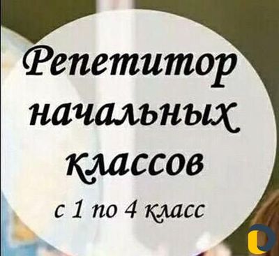 Домашка с ребёнком у меня дома – русский и математика. Домашняя работа