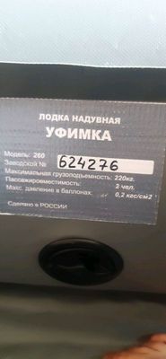 сотилади 2500000 холати янги