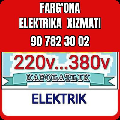 Elektrik xizmati .Fargʻona.