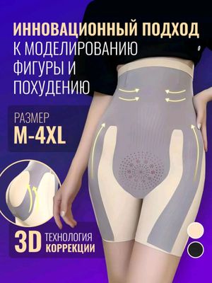 Slim body - ayollar uchun - tabiiy ozish uchun