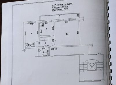 Продаётся квартира на Себзаре 2/6/9