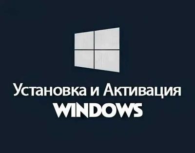 Windows 7, 8.1, 10, 11 (Linux)