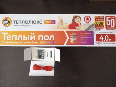 Продам тёплый пол матовый Теплолюкс 4м2, с датчиком температуры. Янги.