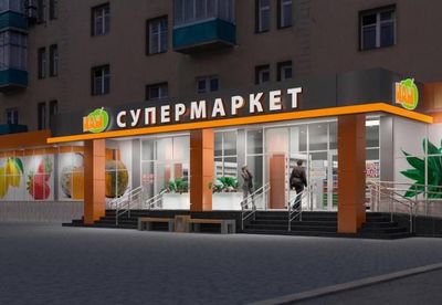 Шота Руставели | 438кв - нежилое помещение вдоль дороги Аренда