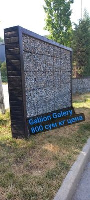 Gabion Tosh / Габион Тошлар/ Оптом