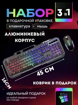 Mishka va klavyatura sotiladi