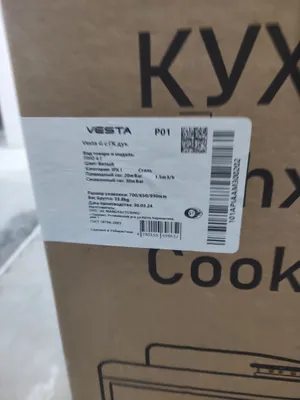 Gaz Plita yangi upakovkasi ochilmagan