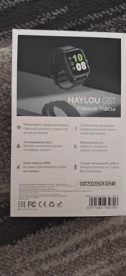 Продам смарт часы haylou