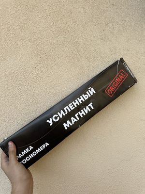 Магнитные рамки