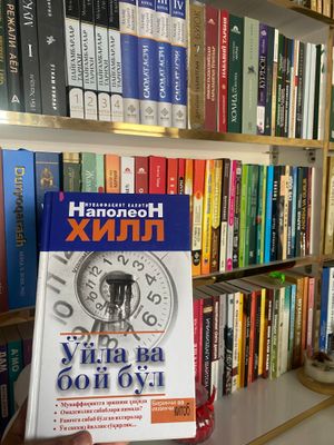Kitob sotiladi holati o’rtacha
