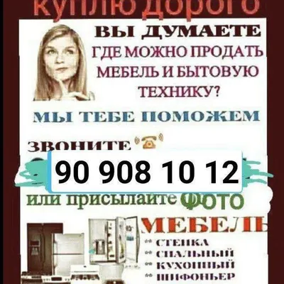 Eski narsalar sotib olaman