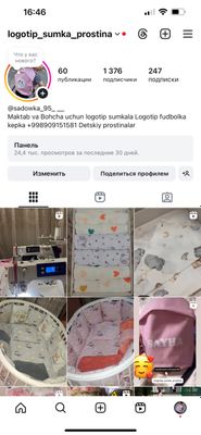 Tayor bisnes sotiladi 909151581
