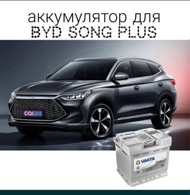 Akkumlyator akkumlator BYD monza gentra barcha modellarga bor