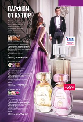 Valentin Yudashkin Rose atiri 230.000_original