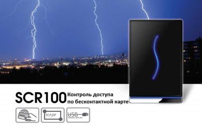 Терминал учёта рабочего времени ZK SCR-100