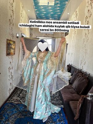 сотилади