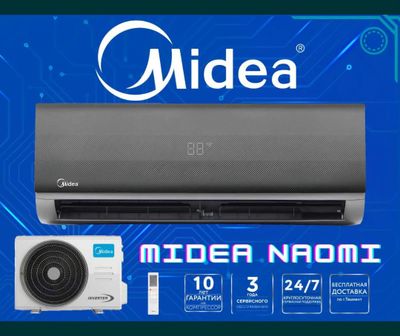 Кондиционер Midea NAOMl-18 Inverter Quattro доставка бнзплатно! voltag