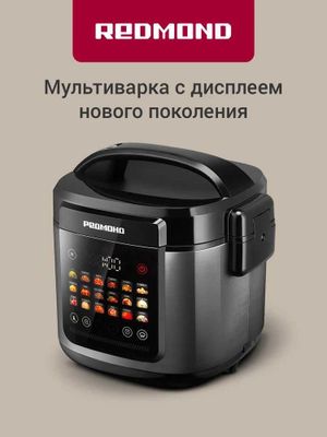 Мультиварка РЕДМОНД MC102 Color Chef