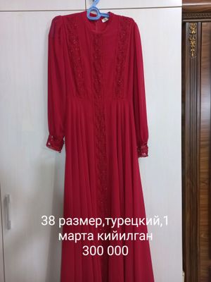 шифон, вечерний куйлак, б/у