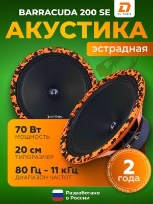 Продаются колонки еще новые