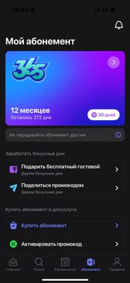 1 fit 270 kunli 9 ой