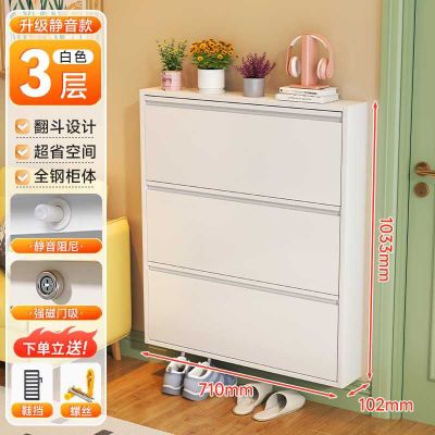 Тор металл оёқ кийим шкафи, чуқурлиги 15 см