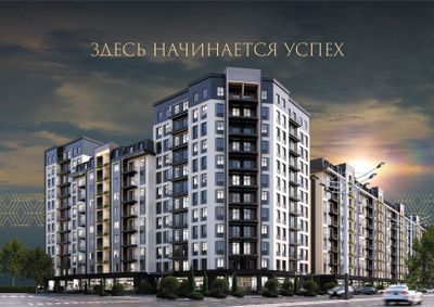 Коммерческие помещения