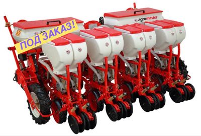 8 рядные пневматические сеялки "Agromaster" Planter D8