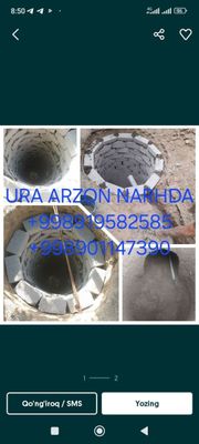 Урачи ура арзон нархда казиймиз