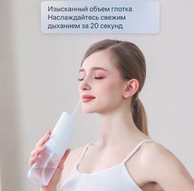 Ирригатор для полости рта. Мощный ирригатор
