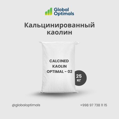 Кальцинированный каолин / Calcined Kaolin/ Optimal - 02 / Optimal - 08