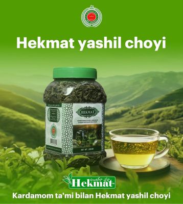 Зелёный чай из Афганистана