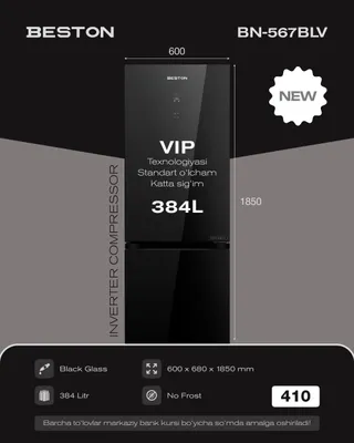 Холодильник Beston refrigerator BN-567BLV 338 LITR