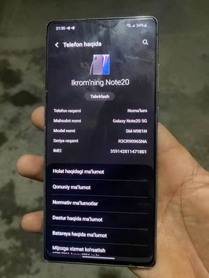 Samsung Note 20 +5G