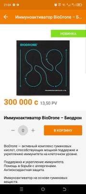 NL mahsulotlari N 1 dunyo boʻyicha 100% xalol