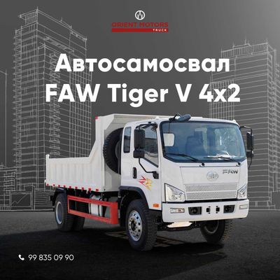 Самый популярный самосвал в Узбекистане FAW Tiger V 6 КУБ