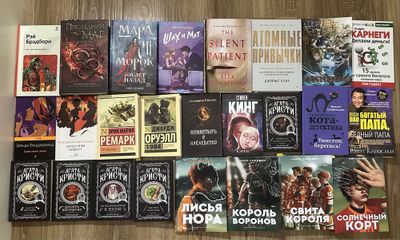 книги подростковые