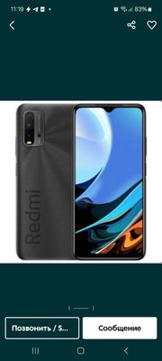 Продаются Xiomi Redmi 9T