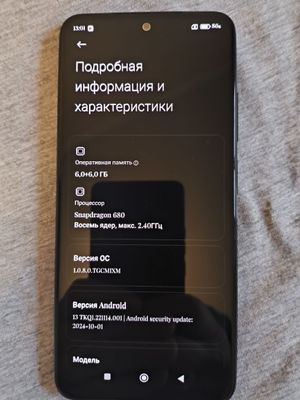 Телефон Redmi note 11