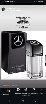 Original Mujskoy Mercedes-Benz Select Edt (100)ml